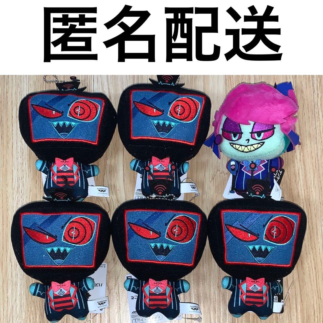 ぬいくじ ] 新テニ A賞 幸村 ふわコロりん メガ