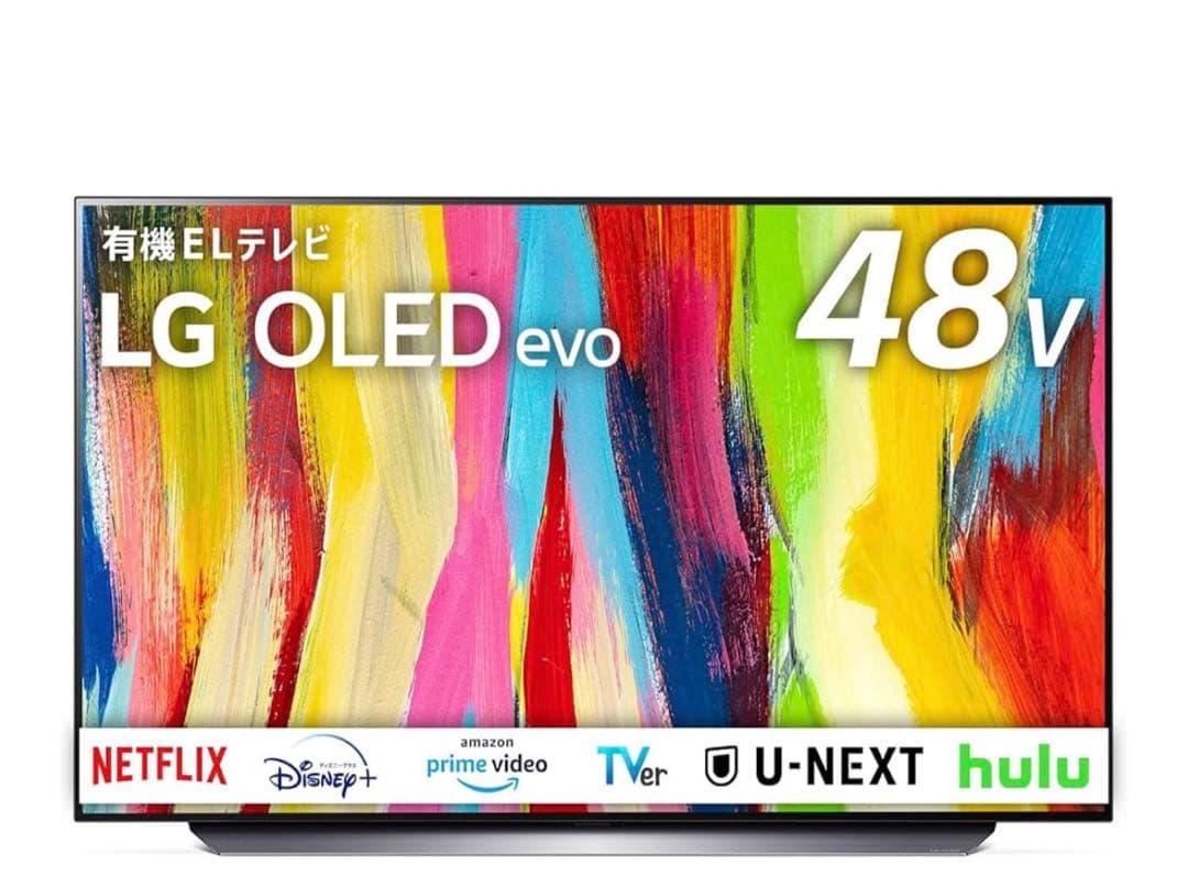 【美品】LG 有機EL テレビ 48型 OLED48C2PJA Amazon | LG 有機EL テレビ 48型 4Kチューナー内蔵 OLED48C2PJA
