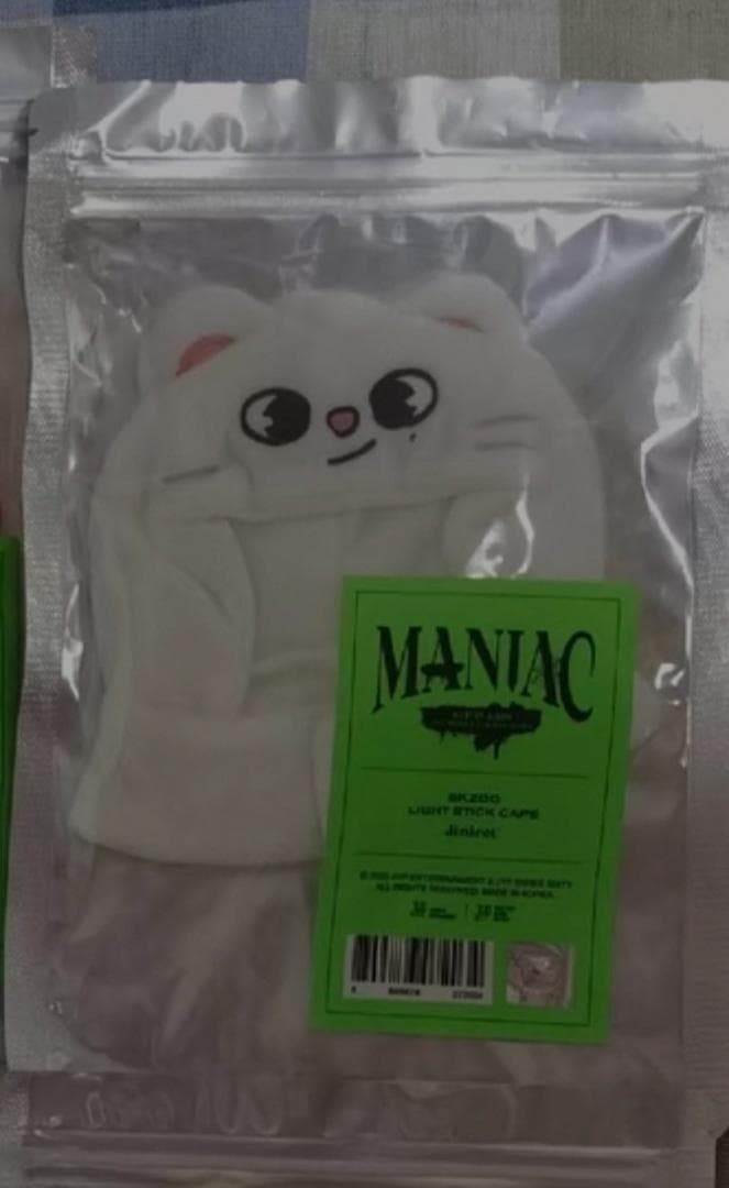 Stray Kids フィリックス ペンライト カバー ヒョンジン skzoo - メルカリ