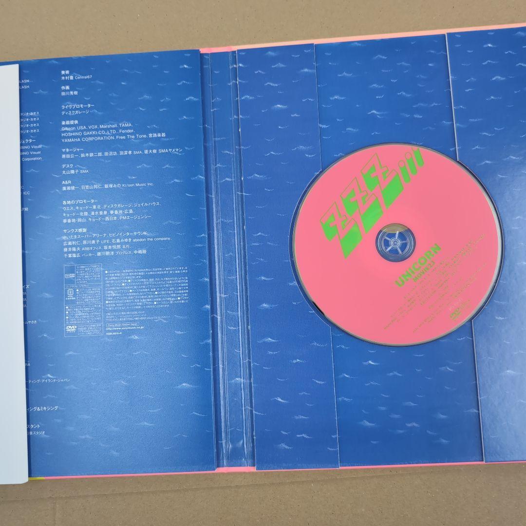 ユニコーン/MOVIE23/ユニコーンツアー2011ユニコーンがやって来るDVD
