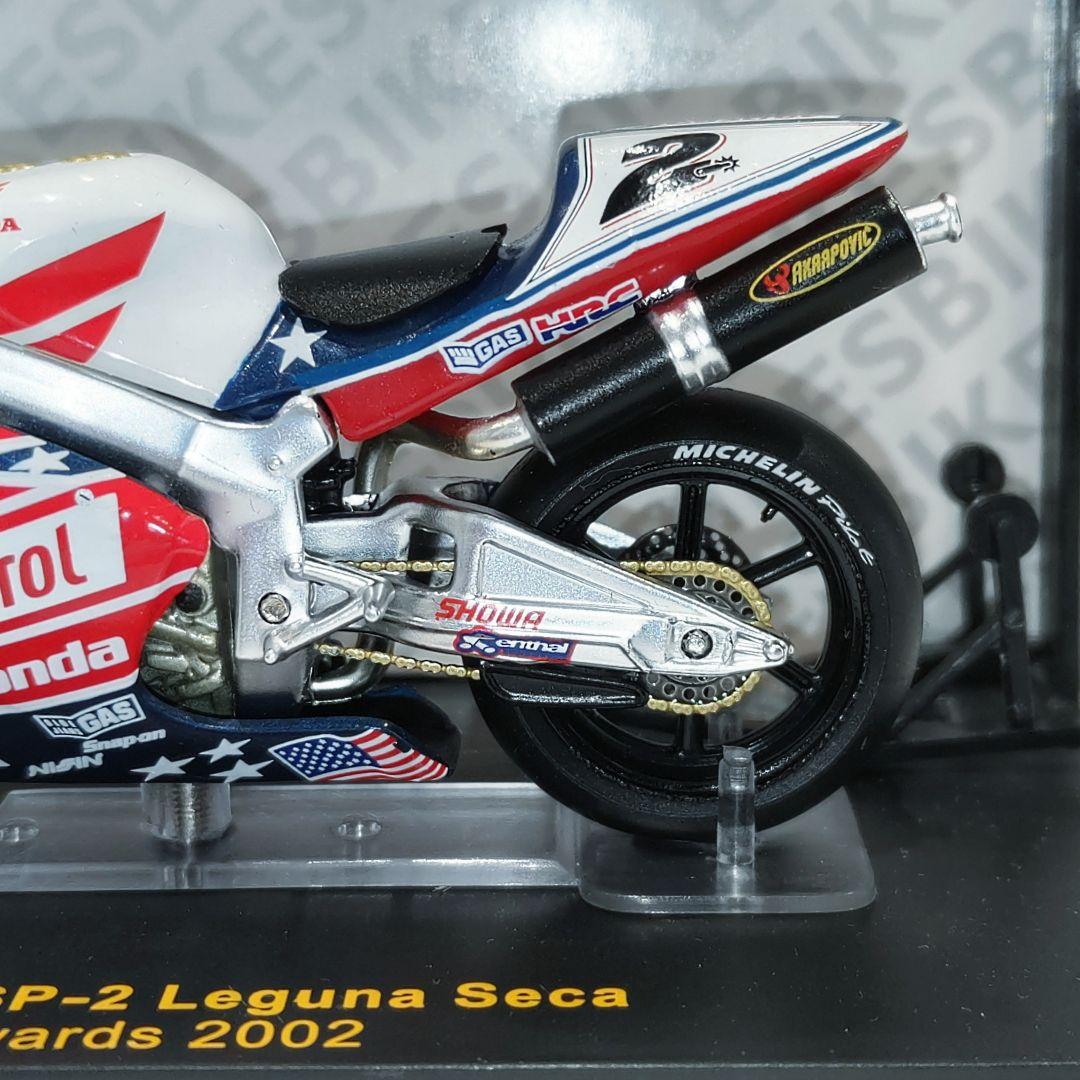 イクソ 1/24 Honda VTR SP-2 バイクフィギュア - メルカリ