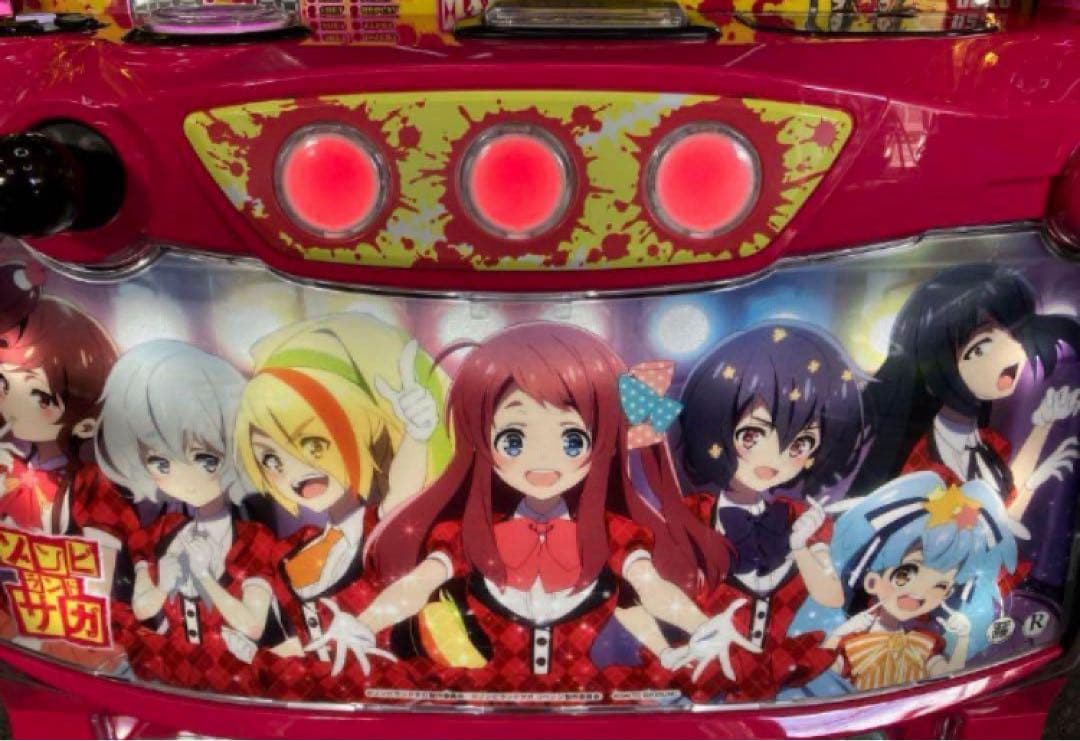 パチスロ実機 スマスロ L ゾンビランドサガ 簡易ユニット付⭕️送料