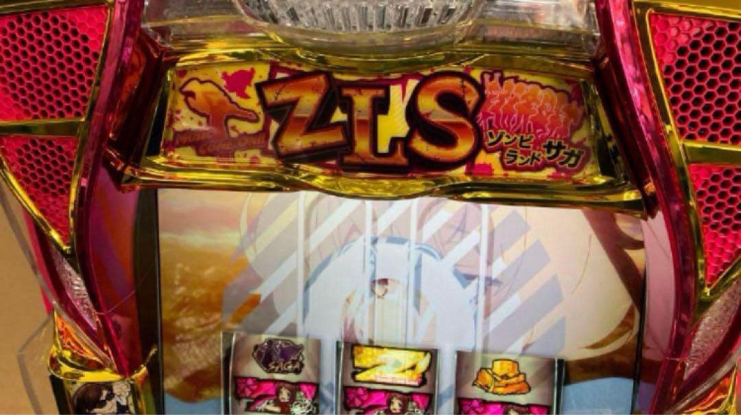 パチスロ実機 スマスロ L ゾンビランドサガ 簡易ユニット付⭕️送料