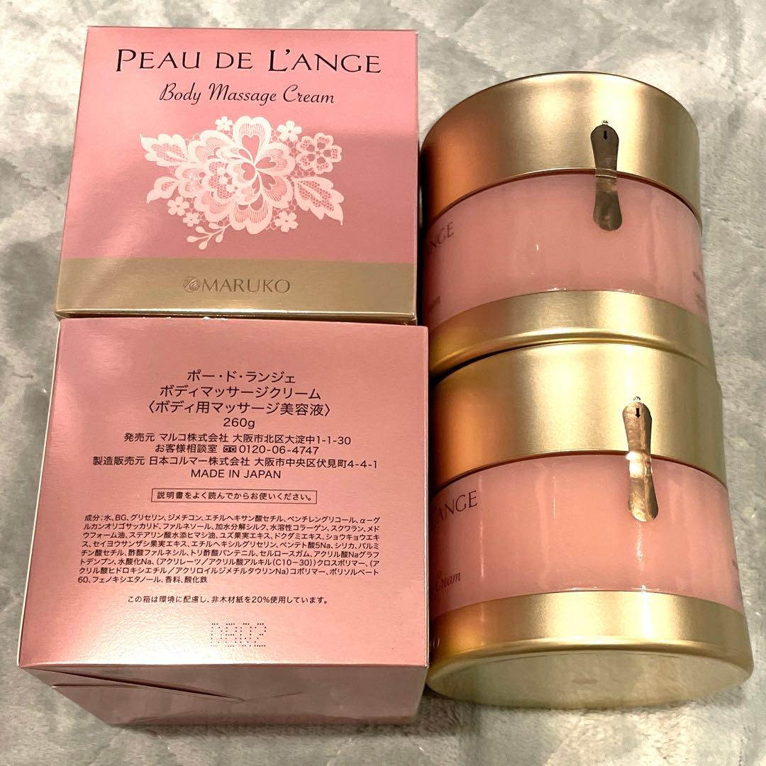 【未使用品】マルコ　ボディマッサージクリーム　PEAU DE L'ANGE MARUKO ボディマッサージクリームPEAU DEL'ANGE マルコ - メルカリ