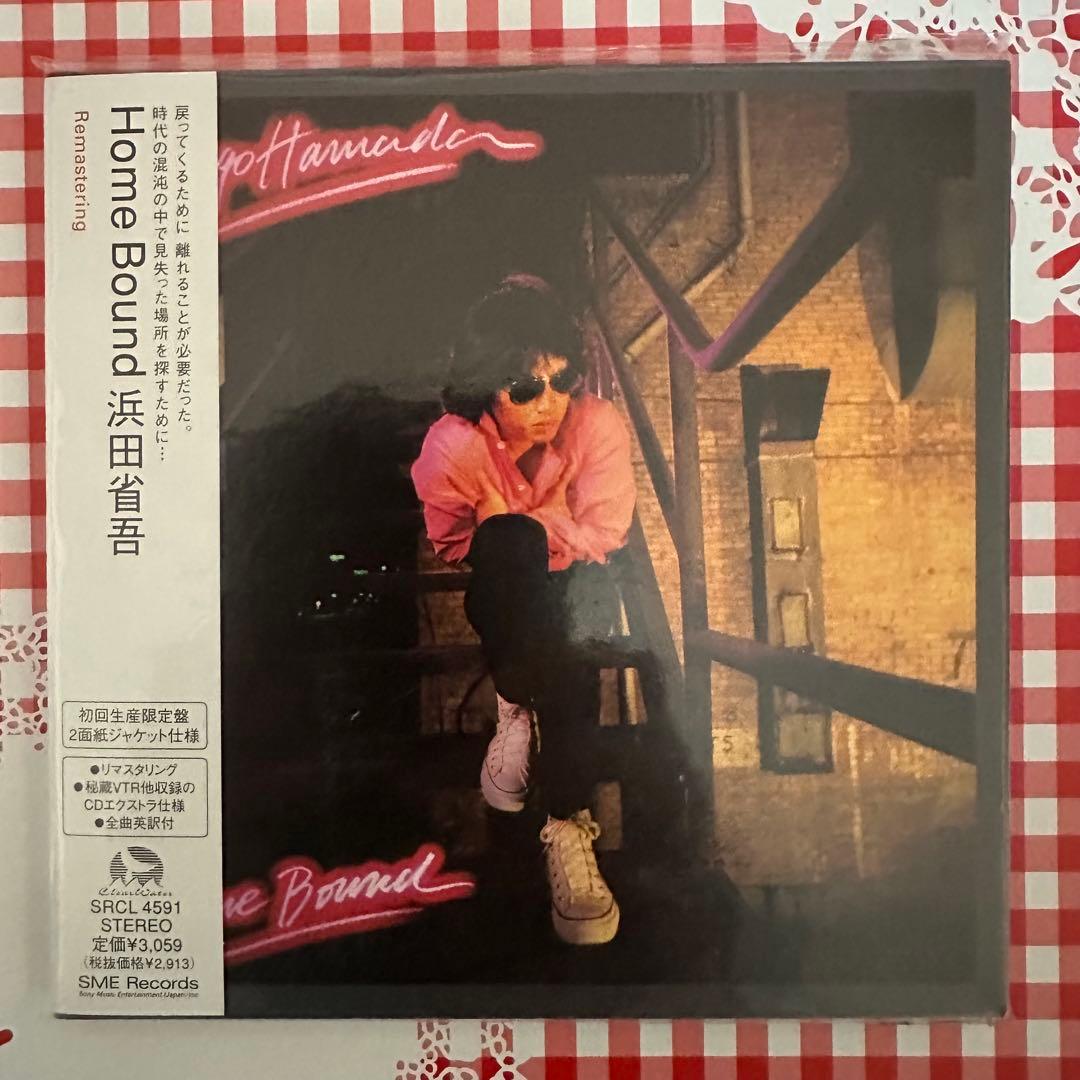 希少未使用浜田省吾 1999年リマスタリング初回限定生産 紙ジャケット7