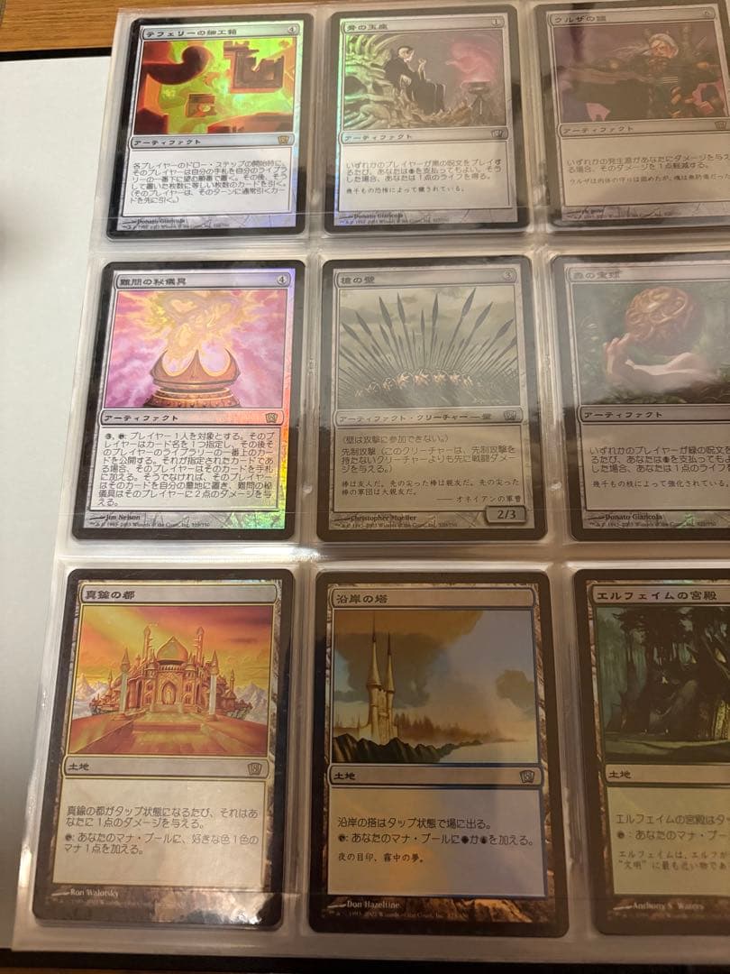 MTG 基本セット第8版日本語FOILコンプセット 350枚