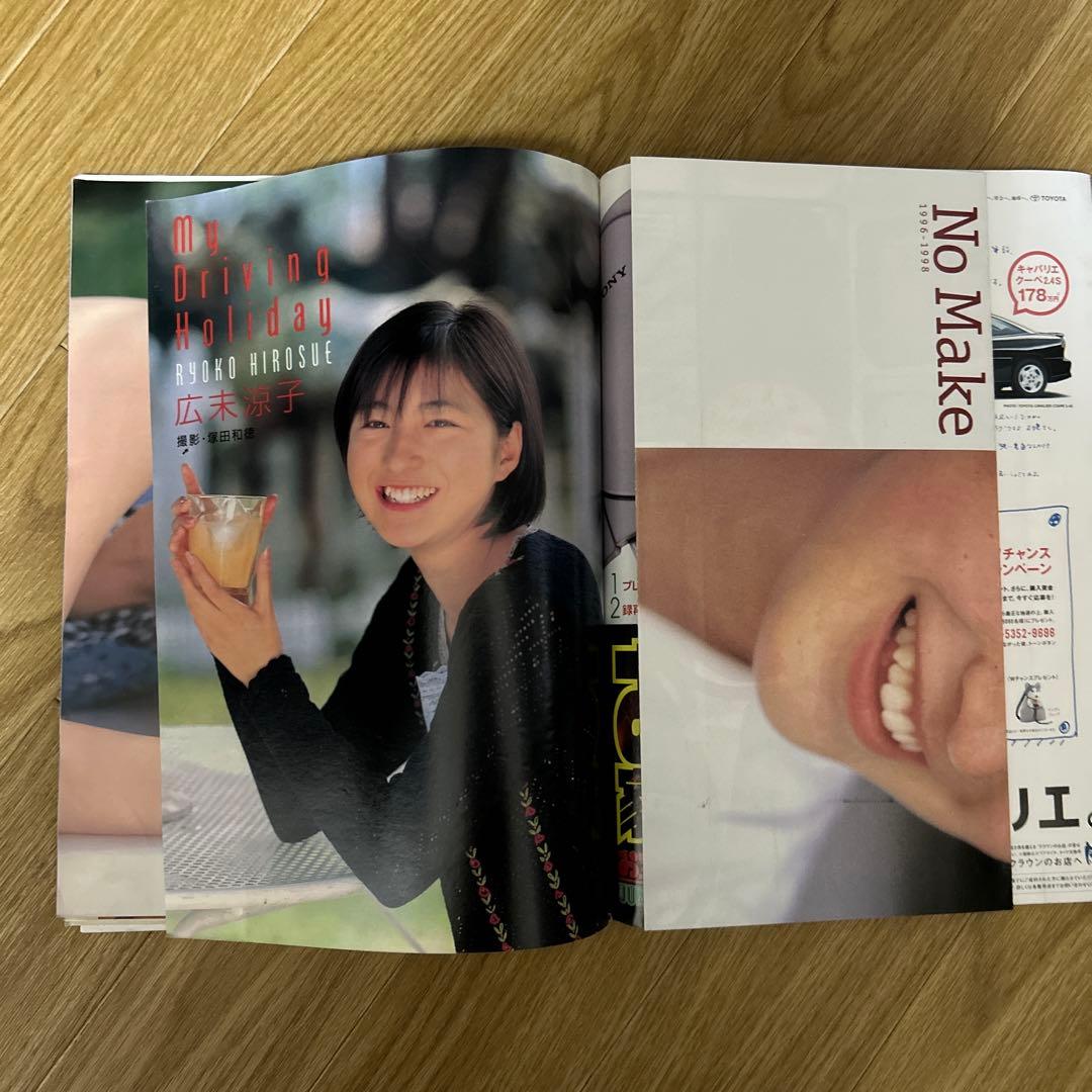 ヤングジャンプ（1998年5月14日）広末涼子の写真集部分のみ - メルカリ
