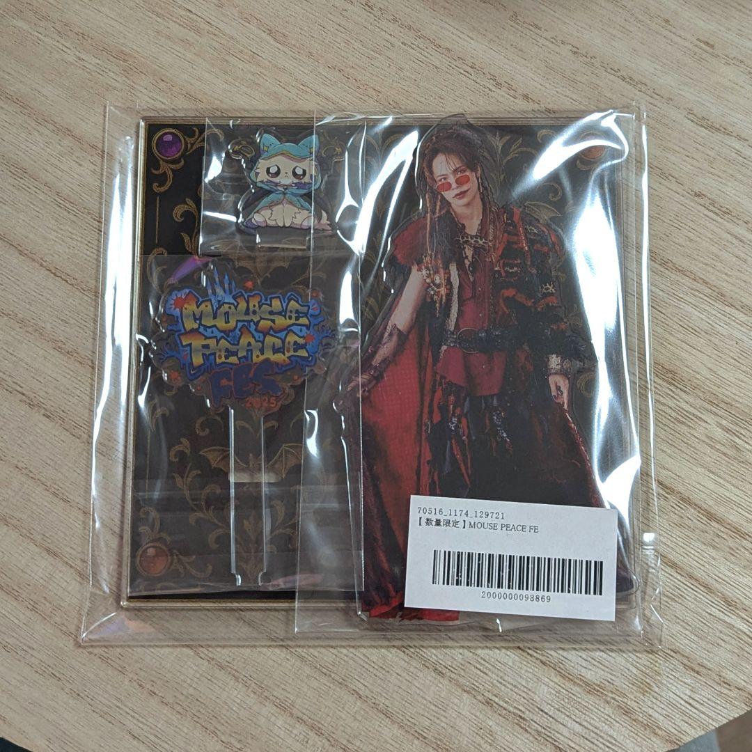 上田竜也 DAZZLE マウスピースフェス マウピフェス アクスタ 未開封