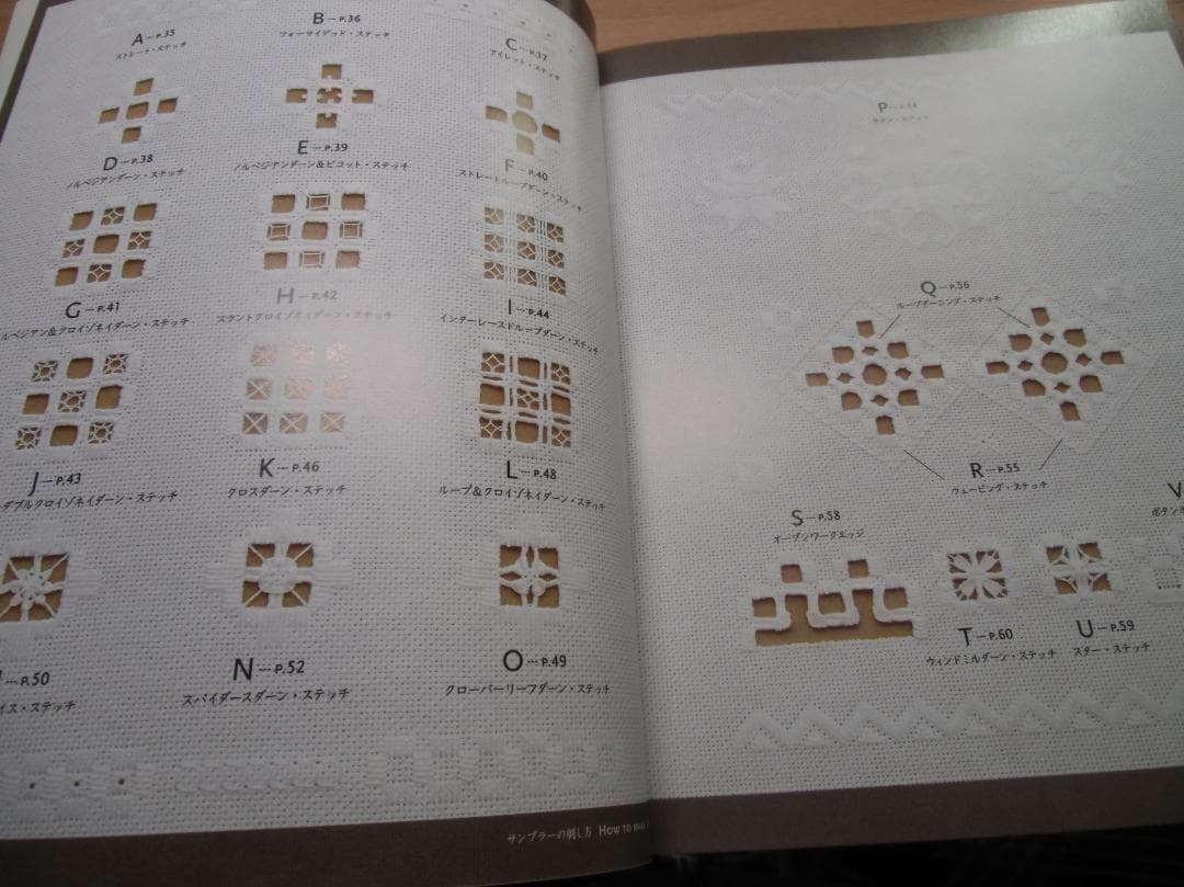 はじめてのハーダンガー刺繍: ステッチの写真解説つき - メルカリ