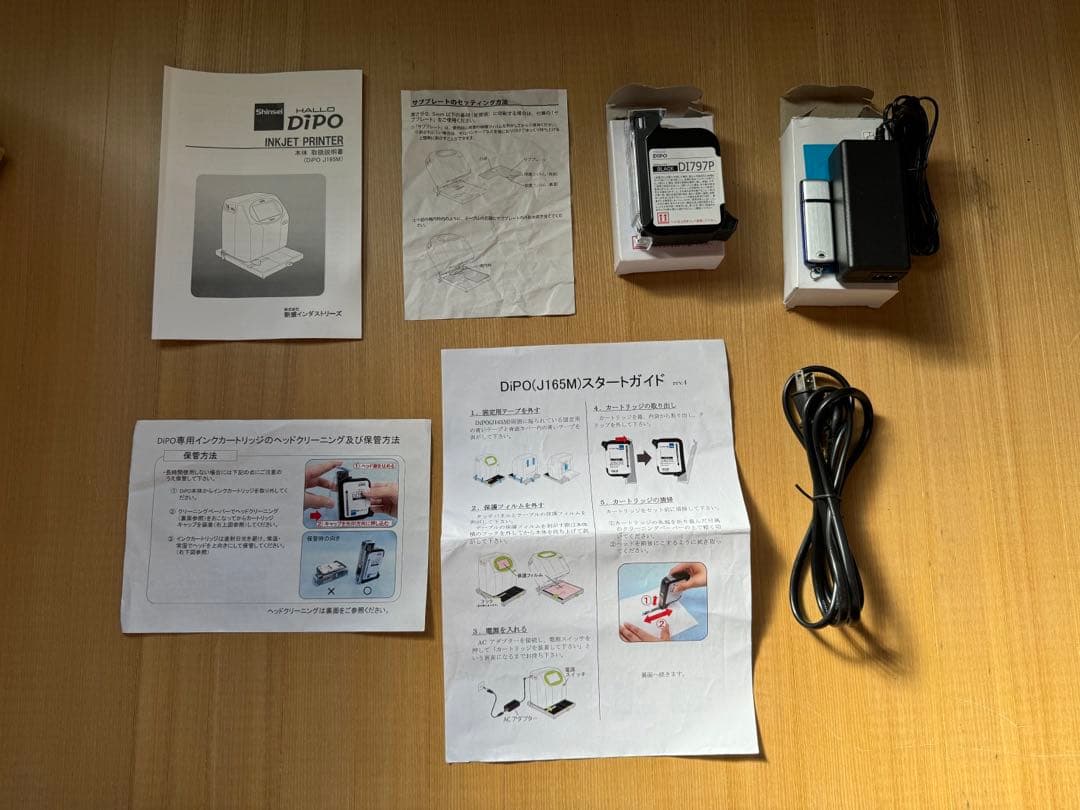 賞味期限や名入れ印刷に】インクジェットプリンタDiPO J165M - メルカリ