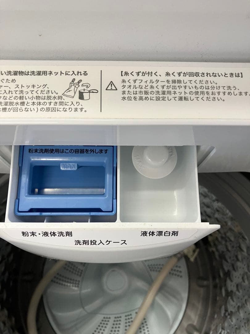 ホワイト縦型洗濯機本体　ニトリ2024年製　6.0kg