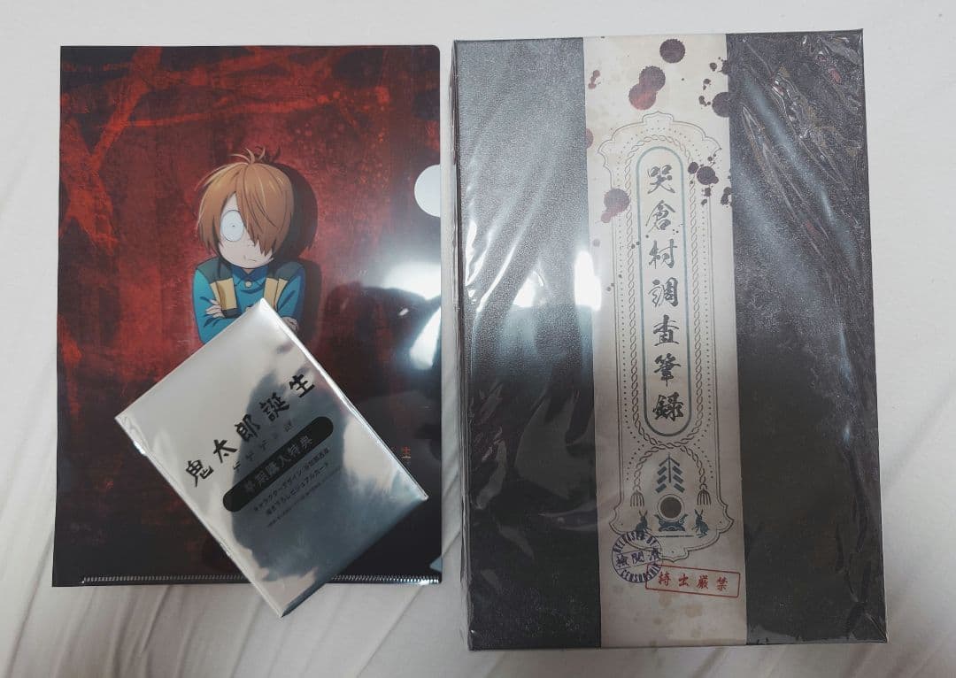 黒執事 Book of Murder アニメイト購入特典 ポストカード Ticket