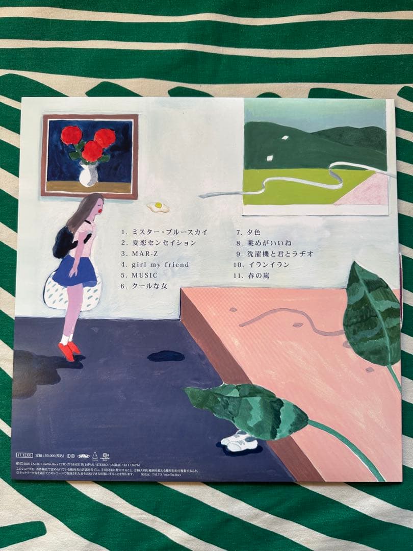 マカロニえんぴつ CHOSYOKU レコード - メルカリ