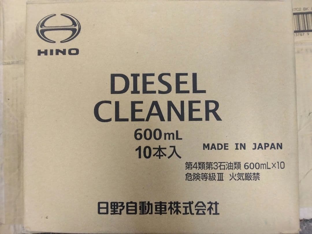 ディーゼルクリーナー 600mL 10本入 - メルカリ