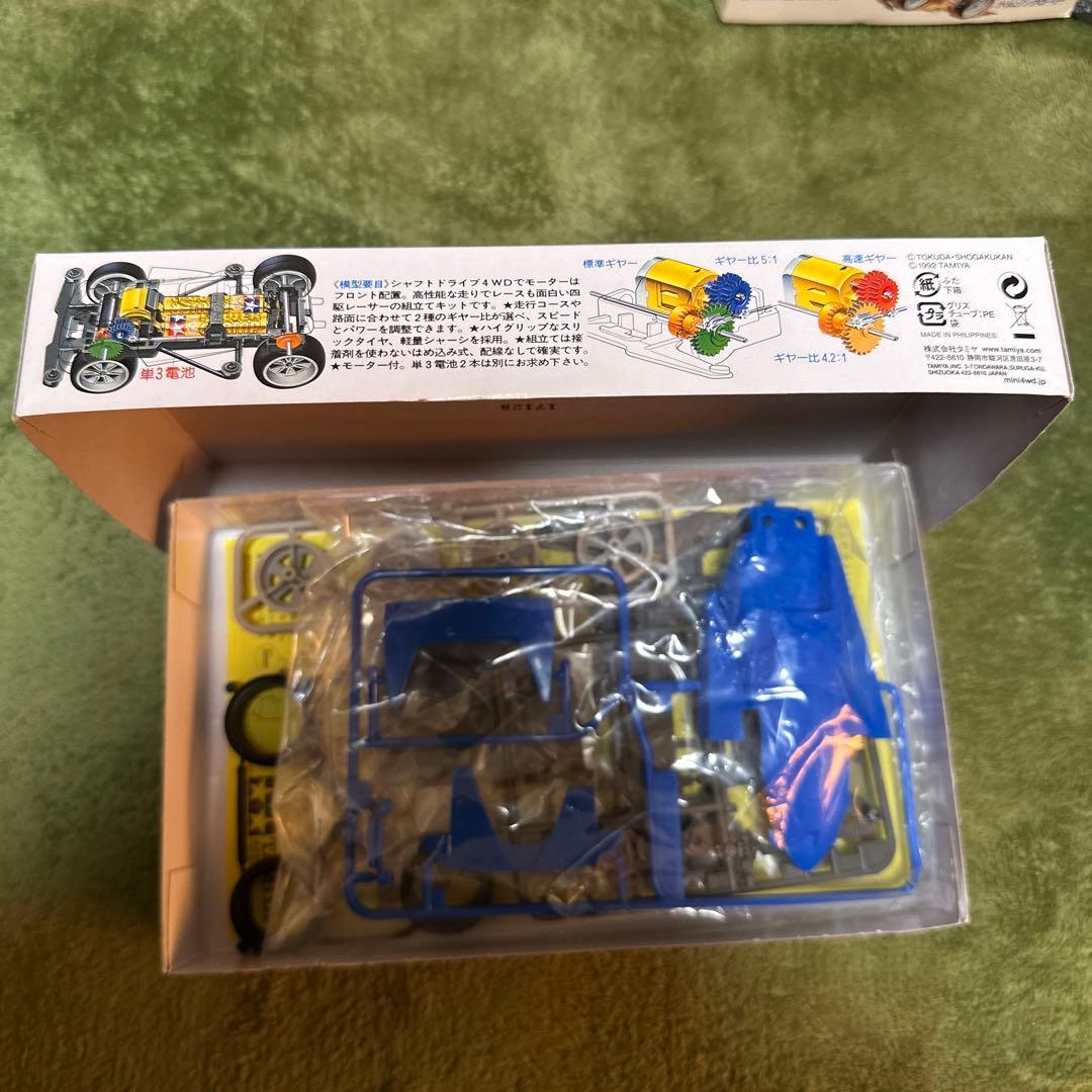 Tamiya Aero Solitude 未組立キット エアロソリチュード - メルカリ