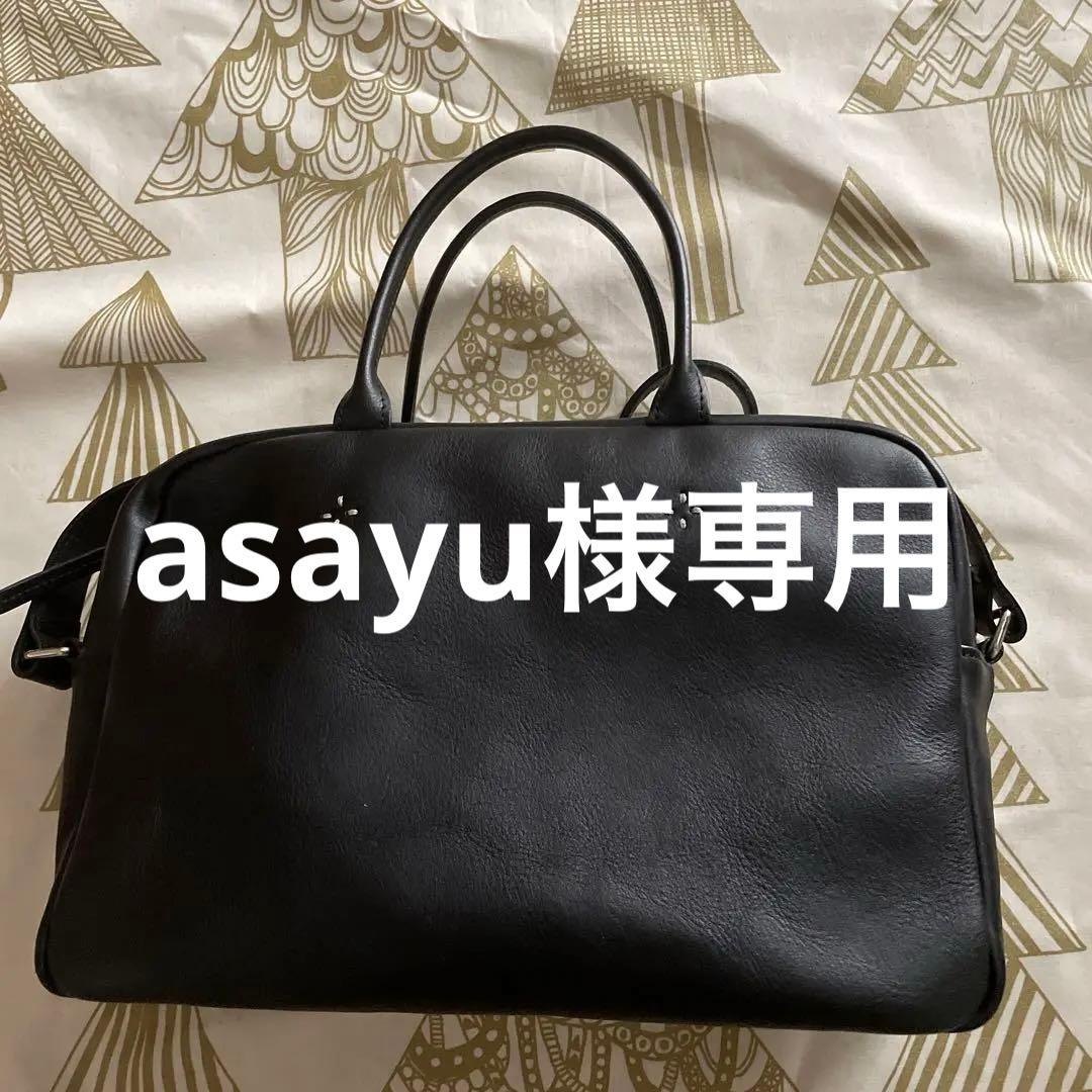 マドリガル おかかえバッグ - メルカリ