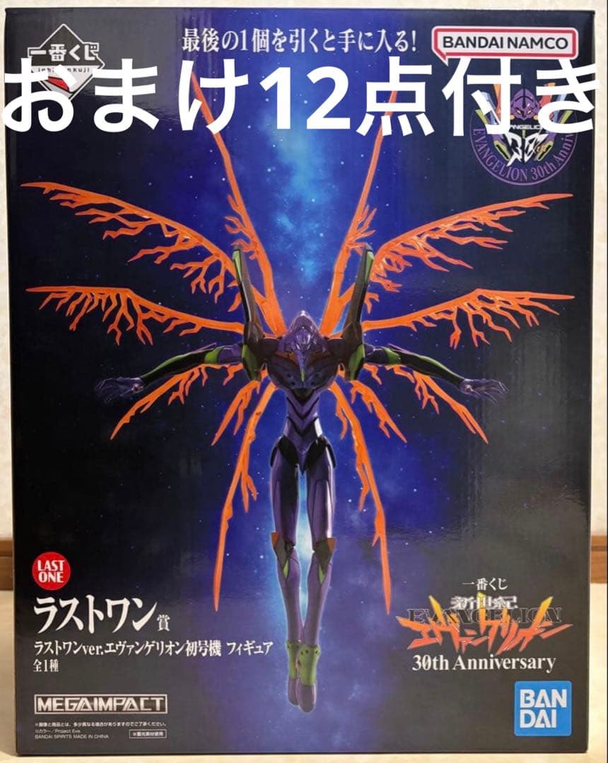 WF 2026 冬 限定 ジョジョ 超像可動 ジョニィ・ジョースター クリスタル