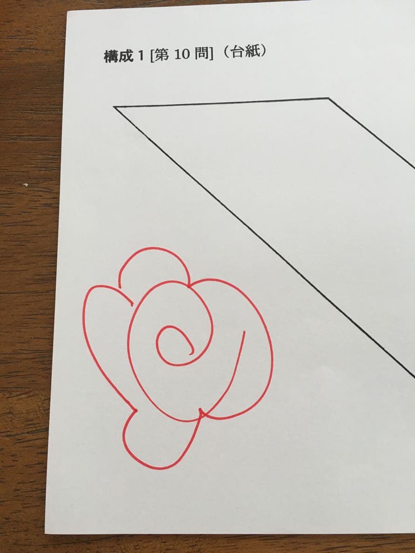 伸芽会　オリジナル問題集　全63冊