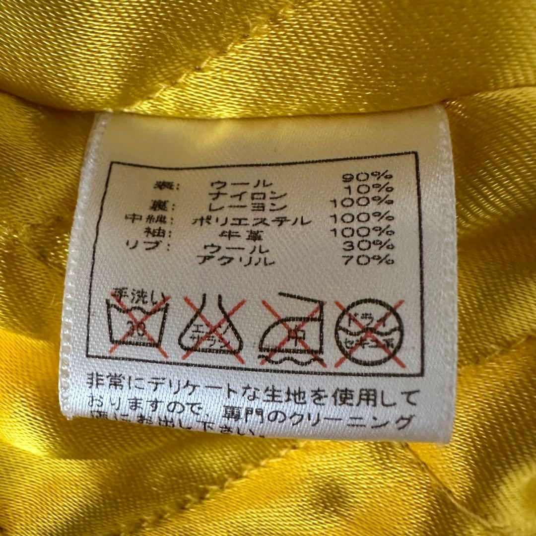 Studio D'Artisan】フルデコスタジャン / GREEN / LL