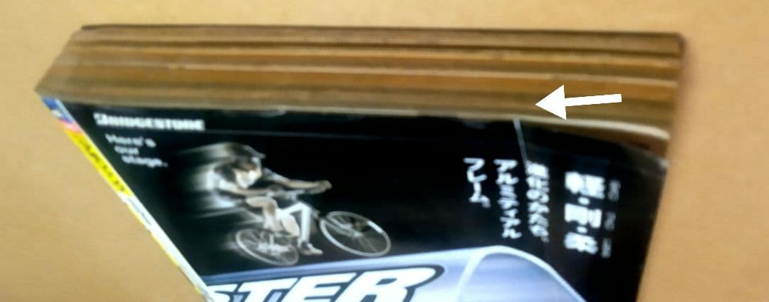 週刊少年ジャンプ 1998年 36号 HUNTER × HUNTER 表紙 - メルカリ