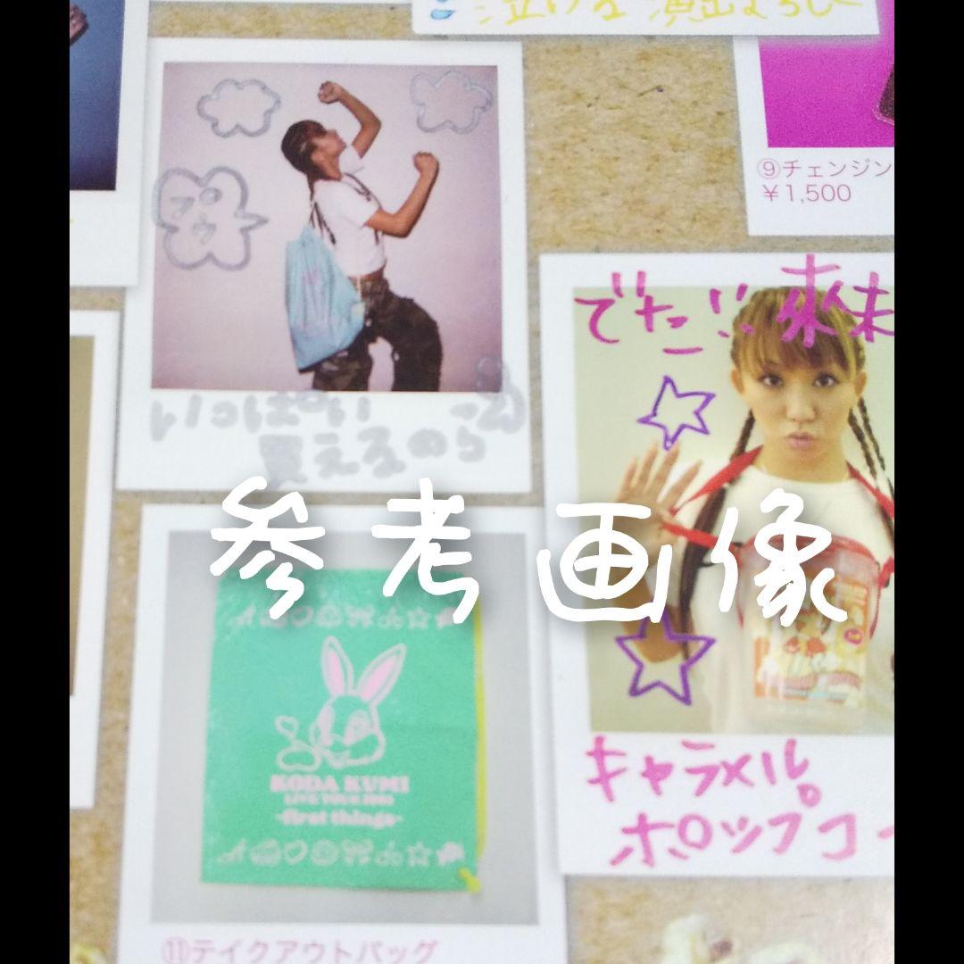 倖田來未【限定品】マグライト(新品/未開封)&テイクアウトバッグ3枚(1種)