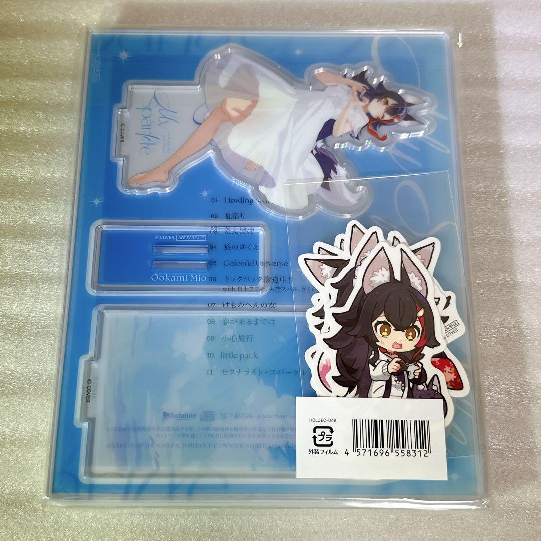 大神ミオ 2nd Album My Sparkle 完全生産限定盤 ホロカなし - メルカリ