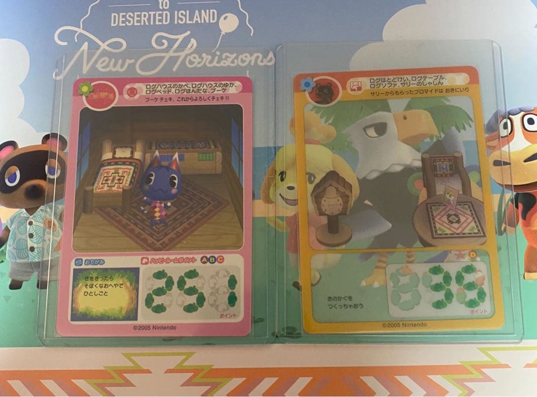 激レアおいでよどうぶつの森 レア おいでよどうぶつの森 スペシャル