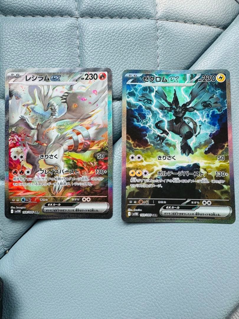 ドラゴンボール めんこ カード 悟空 トランクス ピッコロ ベジータ