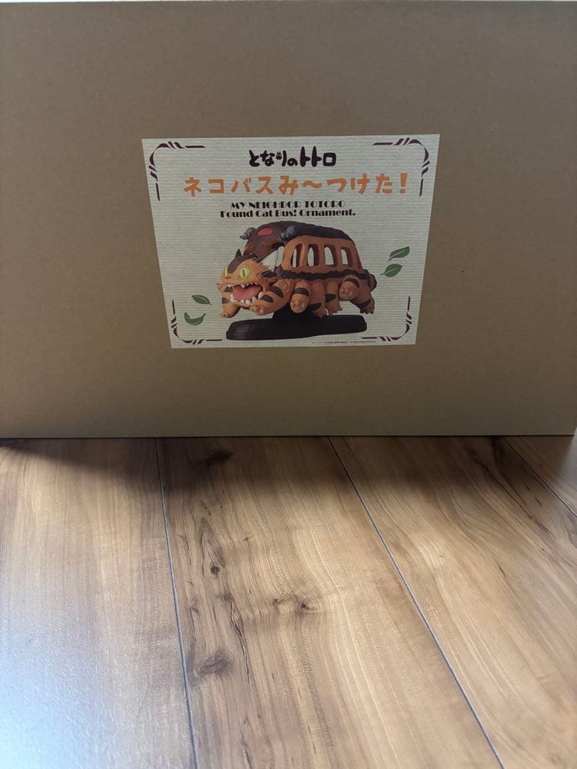 となりのトトロ ネコバス み～つけた！ - メルカリ