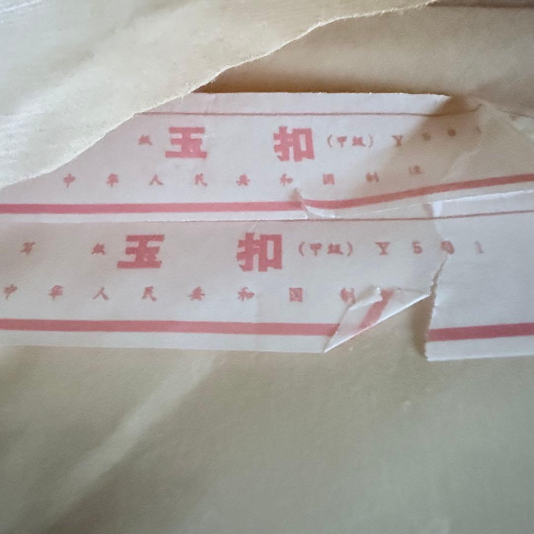 2237様感謝‼️貴重‼️中国書道用紙手漉き紙「玉扣紙」（4.6kg）