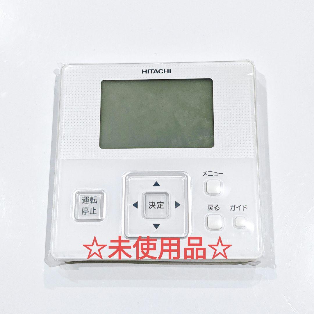 2738 日立 ヒタチ PC-ARF(J) 業務 エアコン リモコン 2738 日立 ヒタチ PC-ARF(J) 業務 エアコン リモコン - メルカリ
