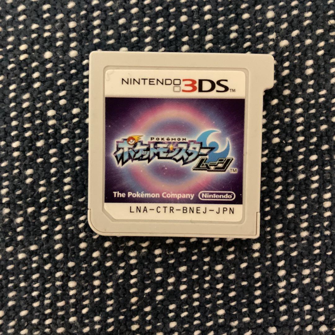 ポケモン ムーン 色カプ神 7世代リボンコンプ ビビヨン全模様コンプ