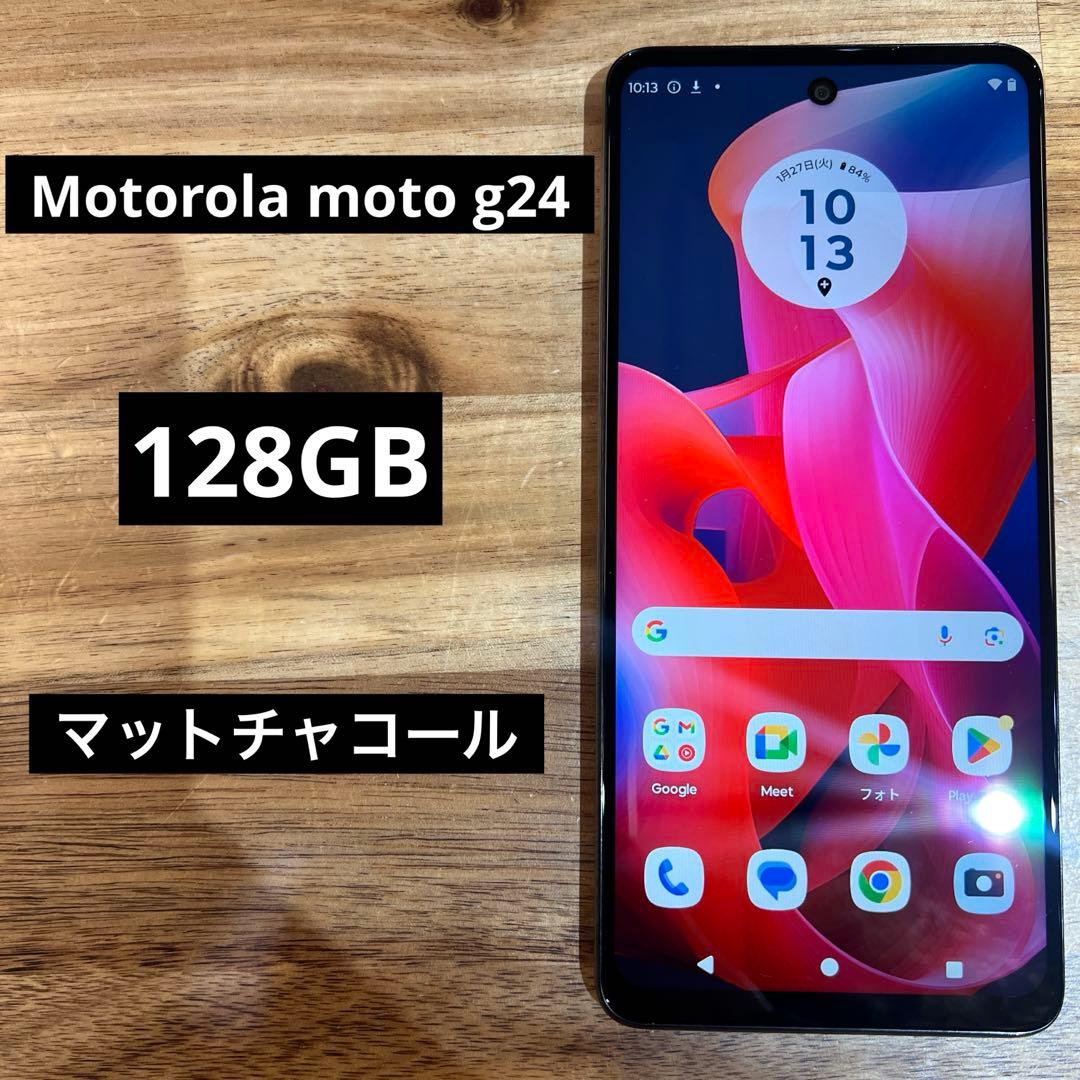 C854 SIMフリーMotorola moto g24 XT2423-5 Motorola Moto G24 (XT2423-1) 4GB+256GB 6.6