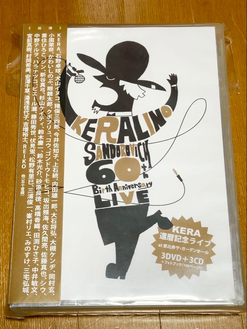 ケラ還暦記念ライブ DVD+CD6枚組ほぼ新品　電気グルーヴ　大槻ケンヂ鈴木慶一 2025年PASTライブ | NEW CINEMA WEEKEND 81