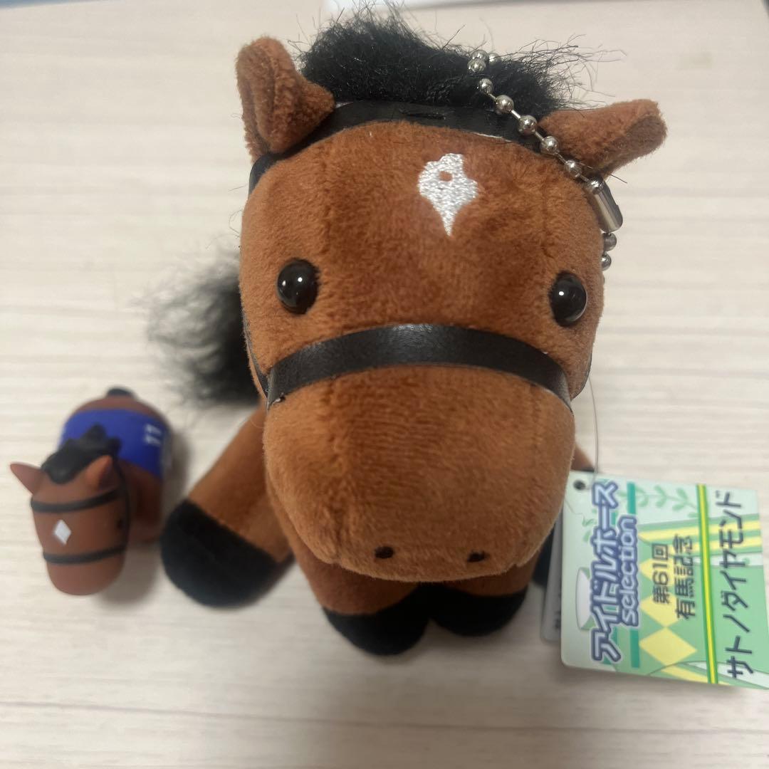 アイドルホース セレクション サトノダイヤモンド 第61回有馬記念