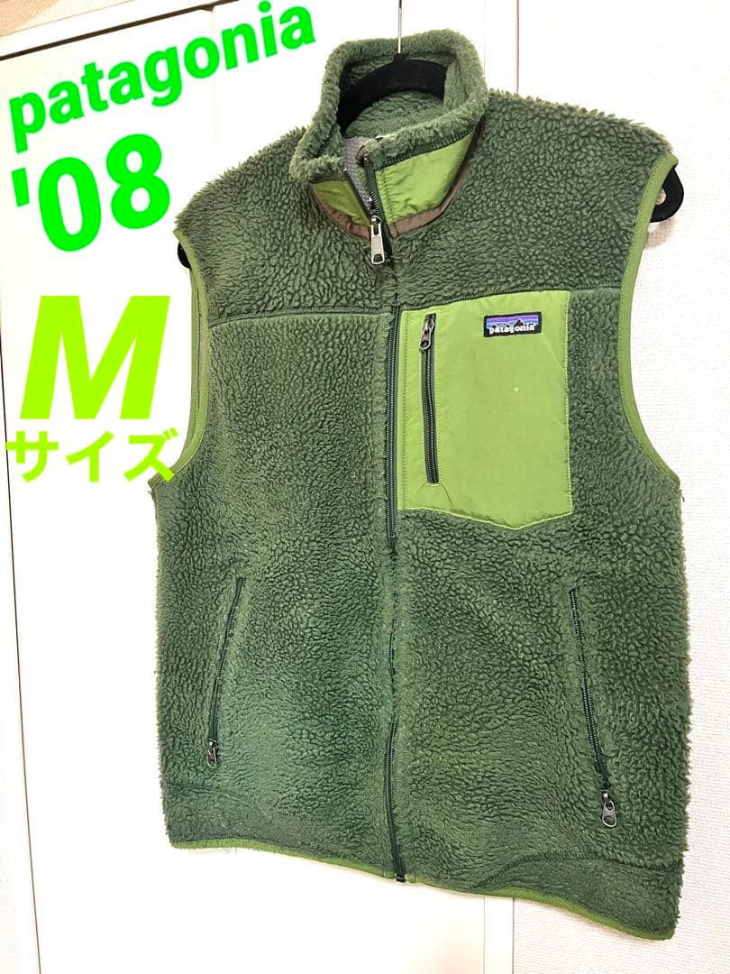 【好配色】パタゴニア　レトロX ベスト メンズMサイズ patagonia（パタゴニア） ジャケット メンズ クラシック レトロX