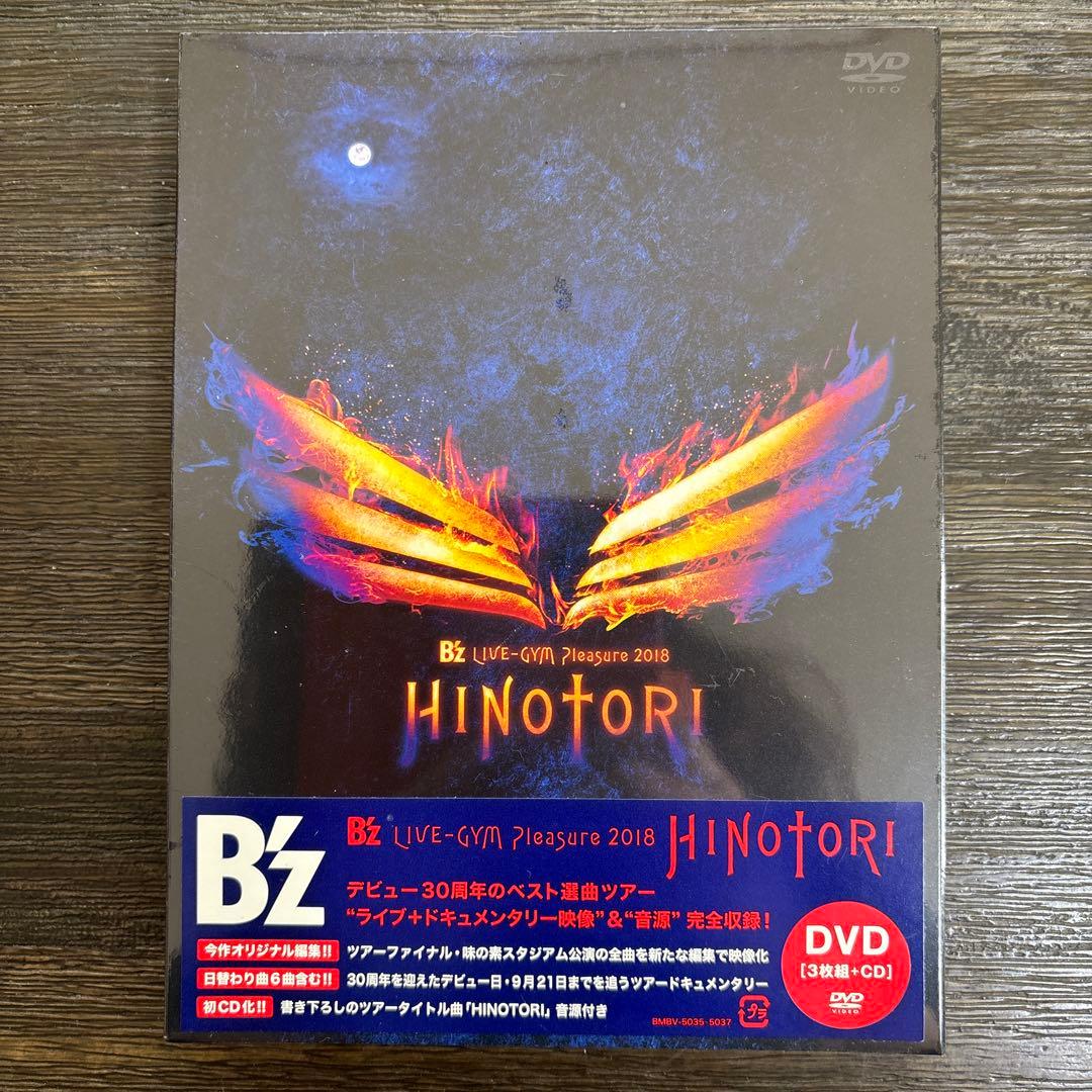 【新品未開封】B'z/Pleasure 2018-HINOTORI-DVD 100000009003097645_10205.jpg