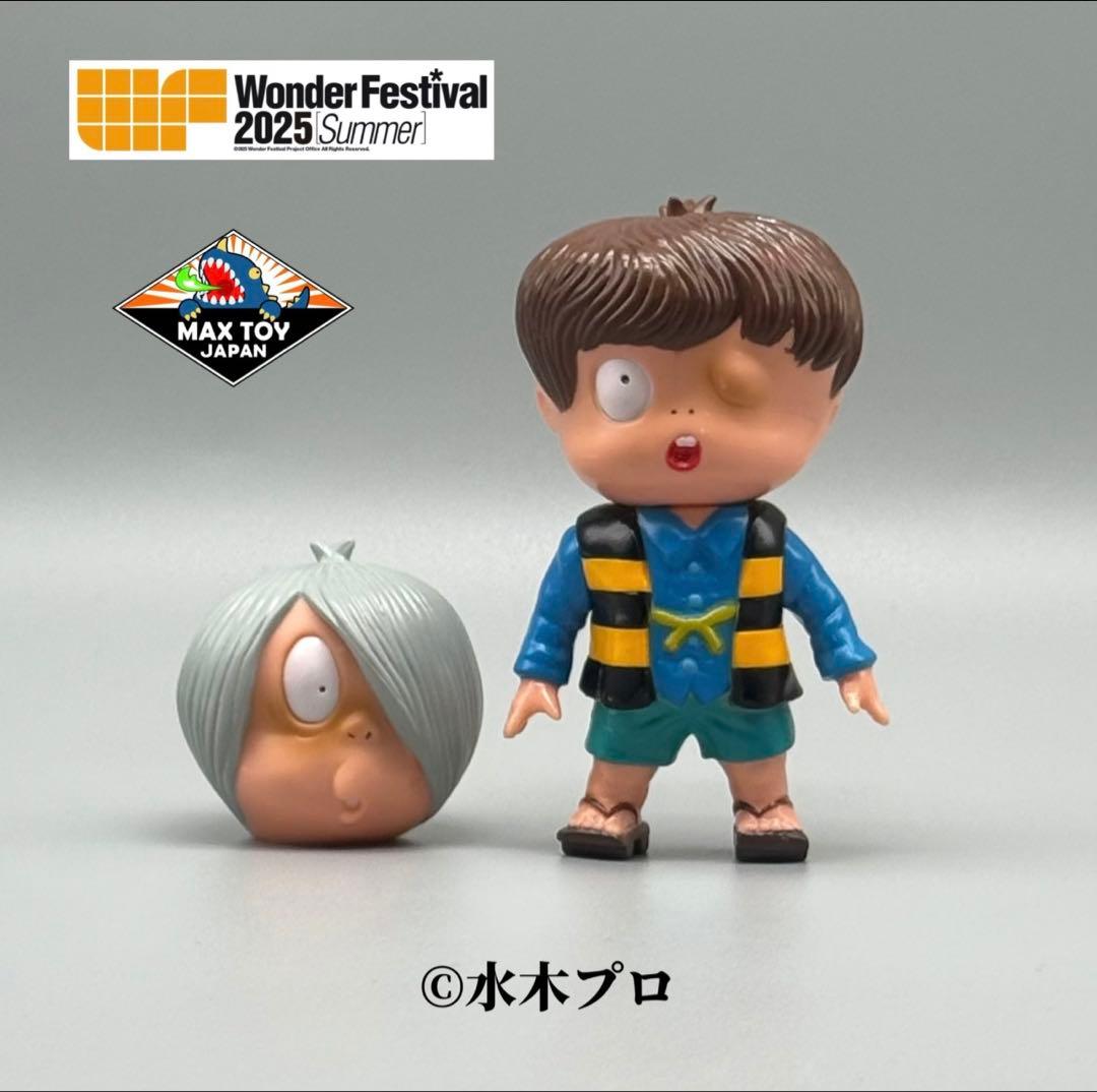 MAXTOY 墓場鬼太郎 ソフビ人形 ゲゲゲの鬼太郎 - メルカリ