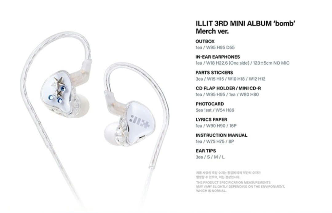 ILLIT MAGIC BOMB アイリット イヤホン イヤモニ - メルカリ