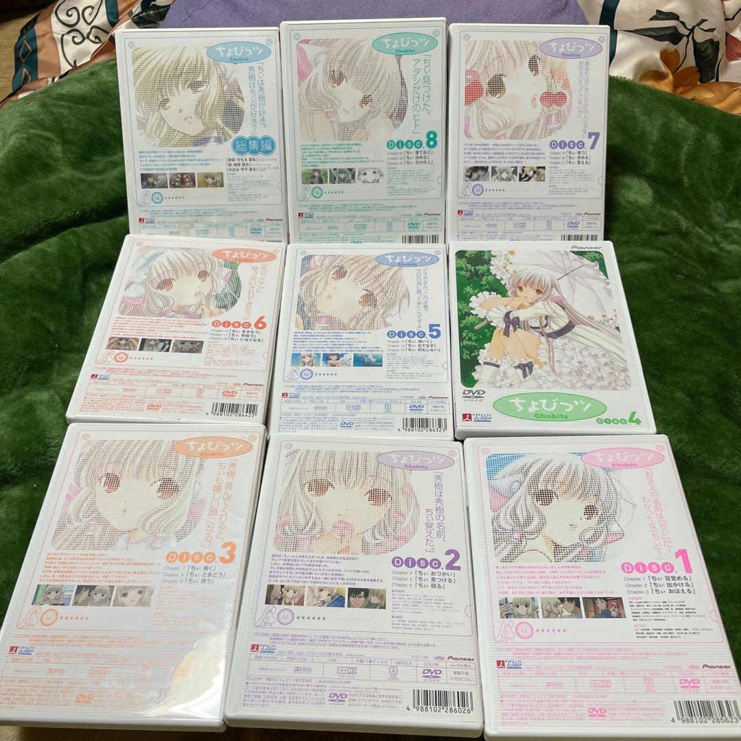 ちょびっツ　限定　DVD レア　希少　BOX 最安　アニメ　美少女　初回限定