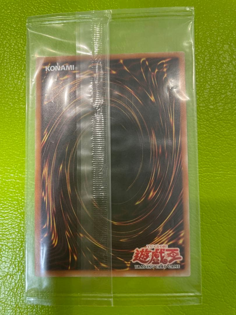 ゆ*読様 【2010世界大会代表者200枚限定】羅阿邪神将