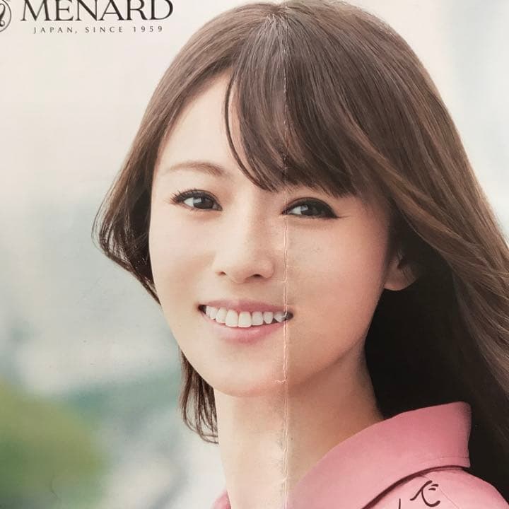 深田恭子 メナード MENARD チラシ - メルカリ