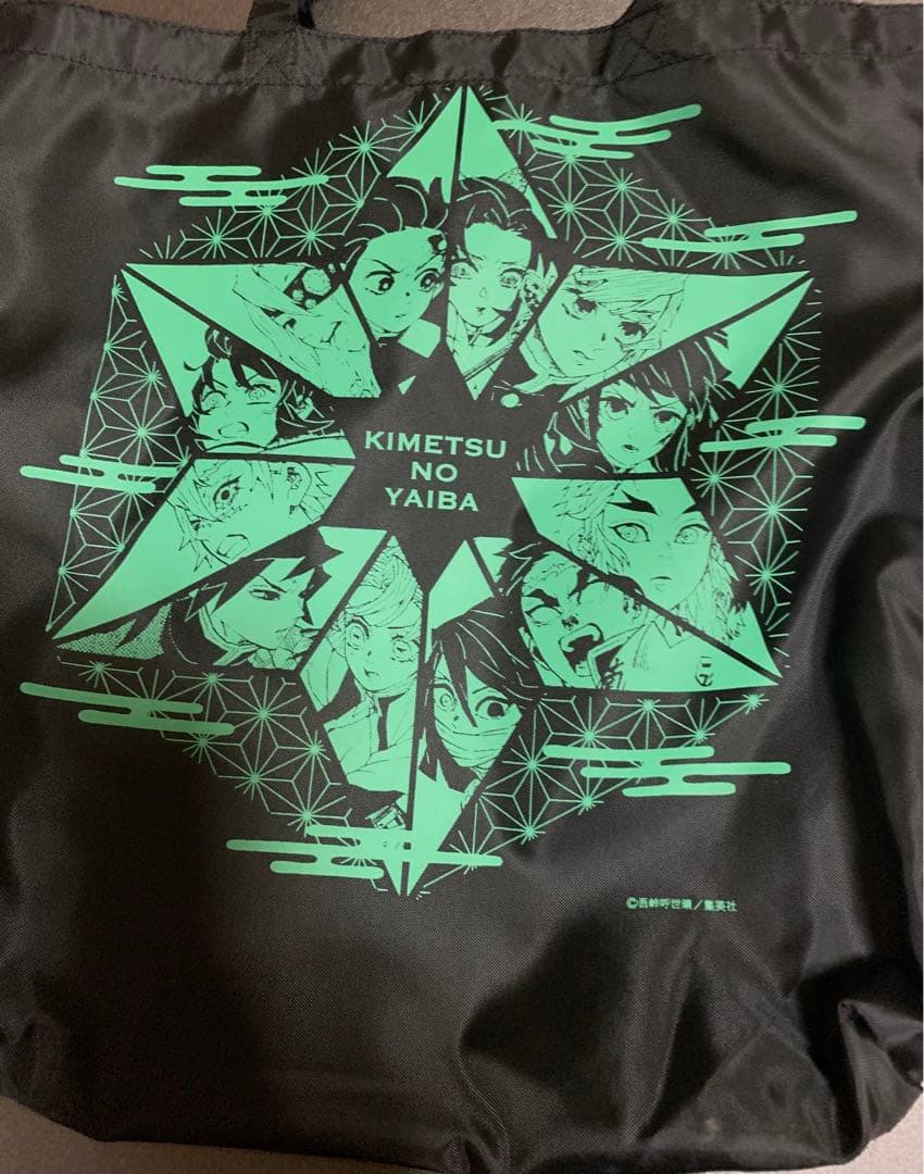 鬼滅の刃 バラエティバッグ 2021 - メルカリ