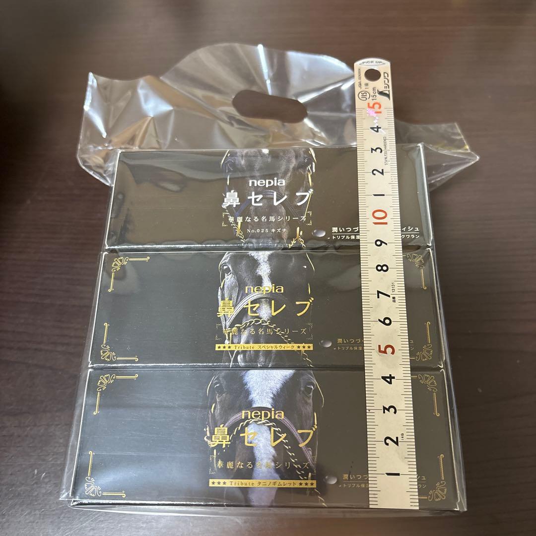 鼻セレブ プチ 華麗なる名馬デザイン - メルカリ