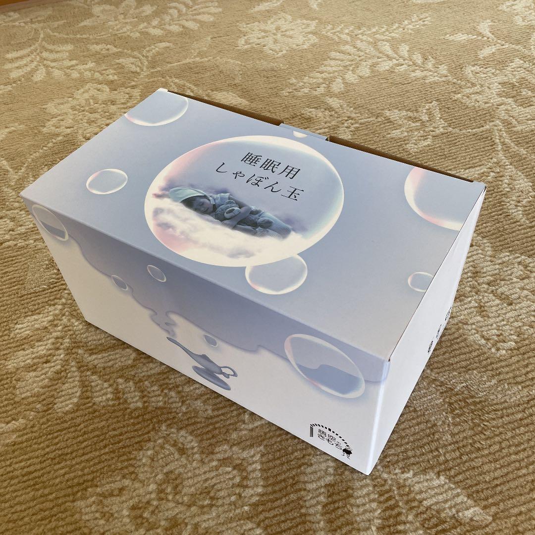 悟空のきもち 睡眠用しゃぼん玉 カートリッジ4種類付き - メルカリ