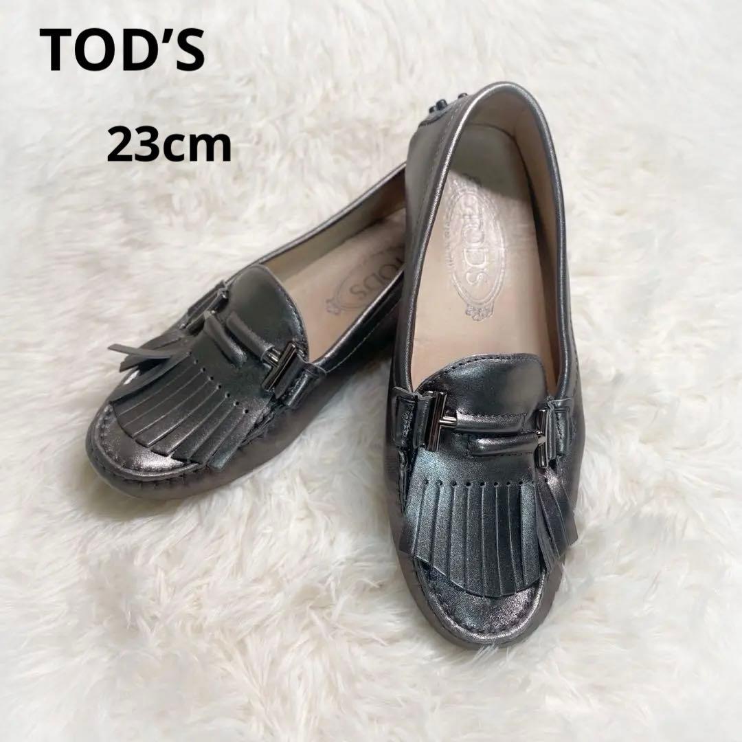 さ*ん様 【TOD'S 】トッズ フリンジ ドライビングシューズ ローファー