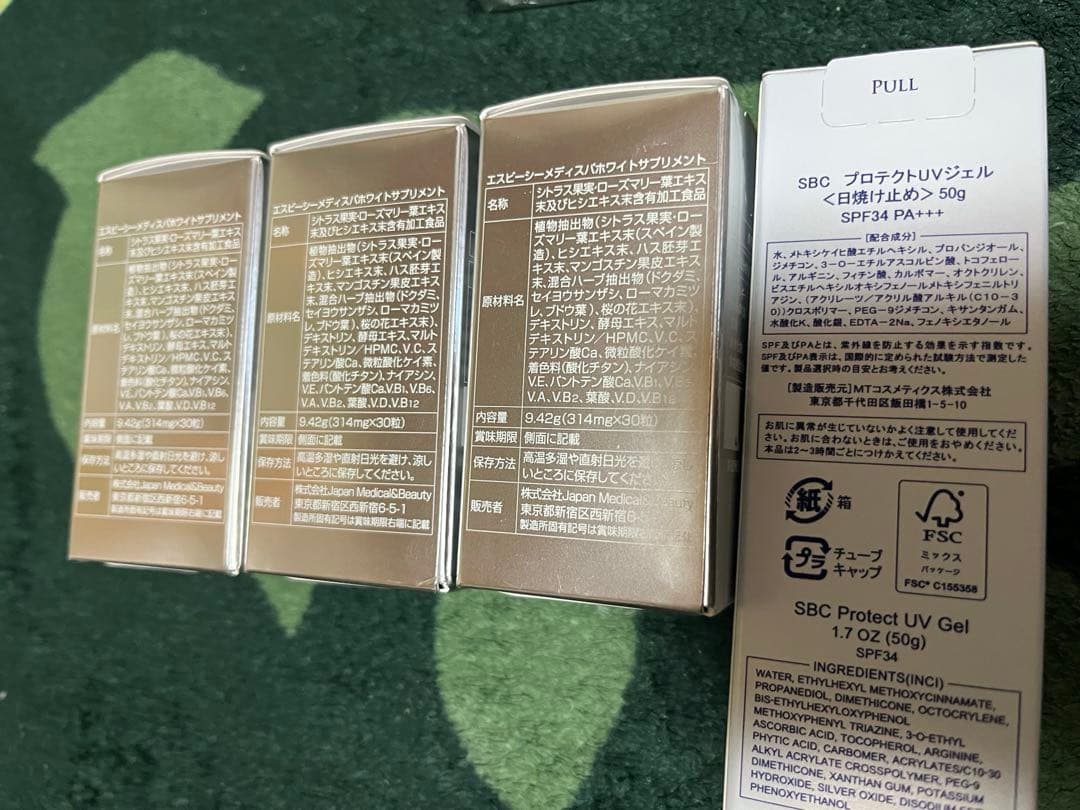 未開封　SBC MEDISPA まとめ売り