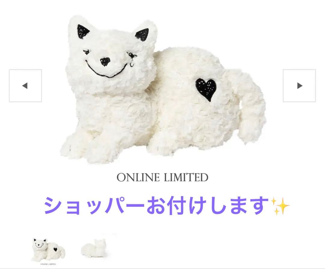 米津玄師 リイシューねこちゃん WHITE ショッパーおまけ✨ 米津玄師REISSUE FURNITURE リイシューねこちゃん リイシューねこ