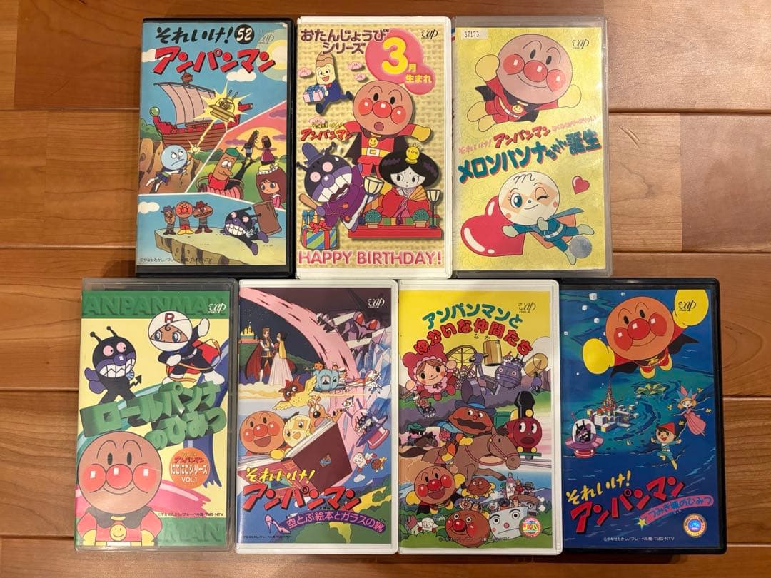 値下げしました！それいけ!アンパンマン VHS 7本セット - メルカリ
