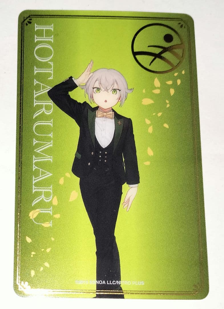 刀剣乱舞 とうらぶ 蛍丸 祝装箔押しクリアカード 大本丸博 - メルカリ